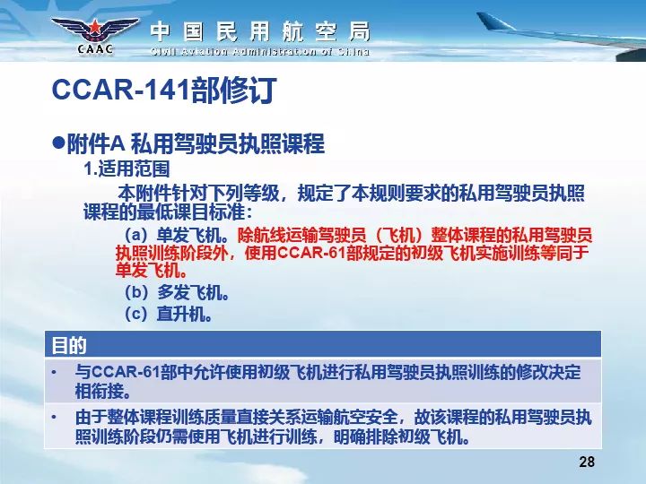 新澳2025天天開獎資料大全最新與完整的執(zhí)行系統(tǒng)評估探討，實地應(yīng)用驗證數(shù)據(jù)_挑戰(zhàn)版46.50.78