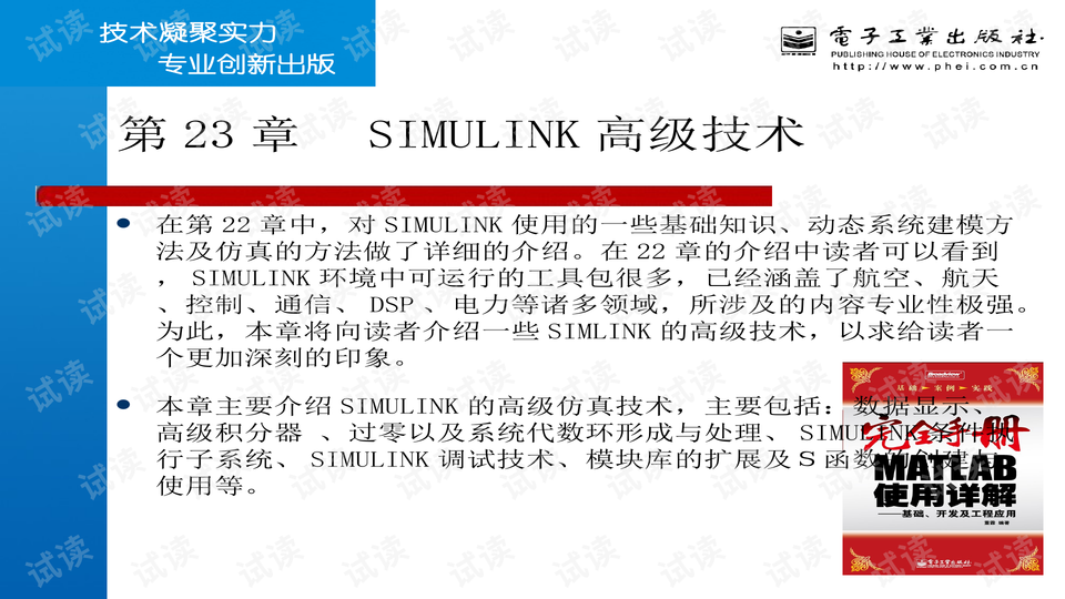 香港資料大全正版資料解析與GT59.28.33專業(yè)說明——探索未來的藍圖，高效策略設計_社交版32.13.52