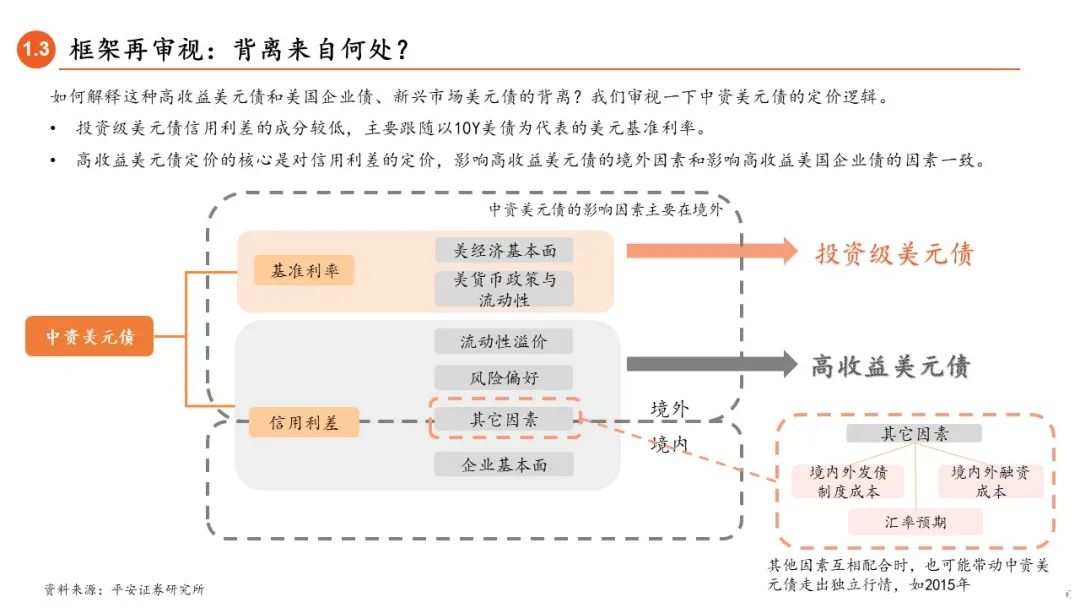 澳門未來展望，高效管理與靈活執(zhí)行計劃的探索，適用性策略設(shè)計_祝版37.75.17