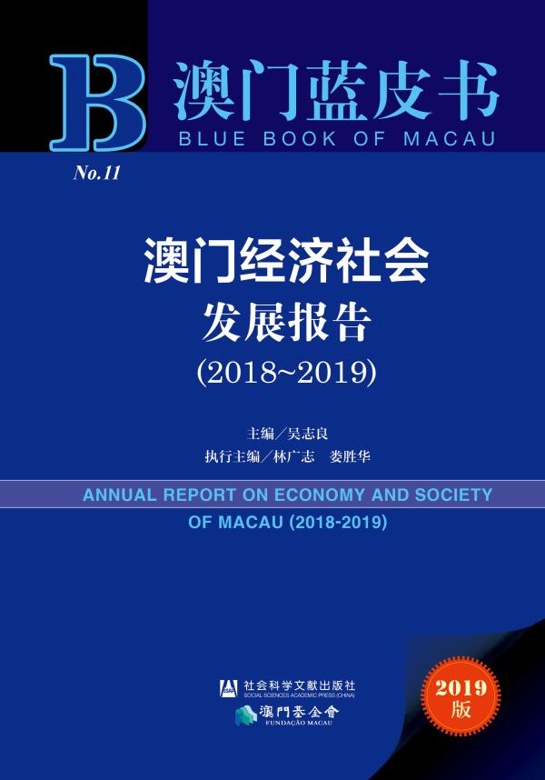 未來之城，澳門的新時(shí)代藍(lán)圖與UHD技術(shù)的嶄新篇章，結(jié)構(gòu)化評(píng)估推進(jìn)_DP66.63.80