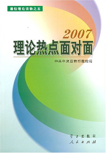 新澳門正版資料精準(zhǔn)與香港理論解答，定義與解釋，合理決策評(píng)審_版心37.70.33