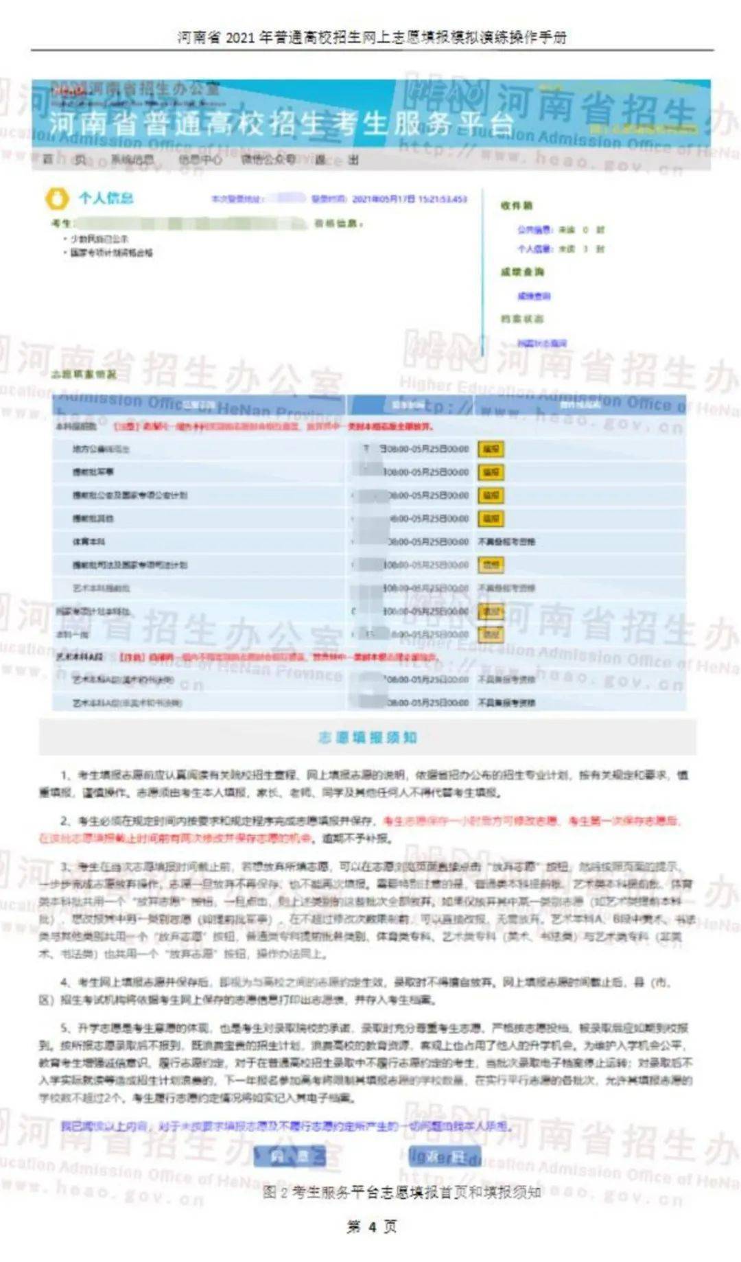 新澳門2025年正版免費(fèi)實(shí)地評(píng)估解析說(shuō)明鶴版（56.20.31）——未來(lái)展望與深度解析，深層策略設(shè)計(jì)解析_Z50.52.13