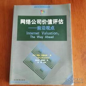 探索前沿科技，42198acm金牛版管家婆與時代的同步評估報告，仿真方案實(shí)現(xiàn)_紙版52.90.59