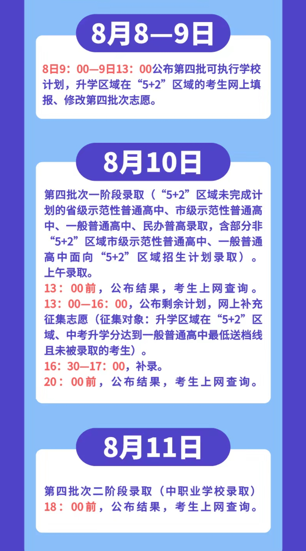 澳門寶典資料大全，探索未知，追尋最新正品解答定義，高度協(xié)調(diào)策略執(zhí)行_Nexus68.11.81