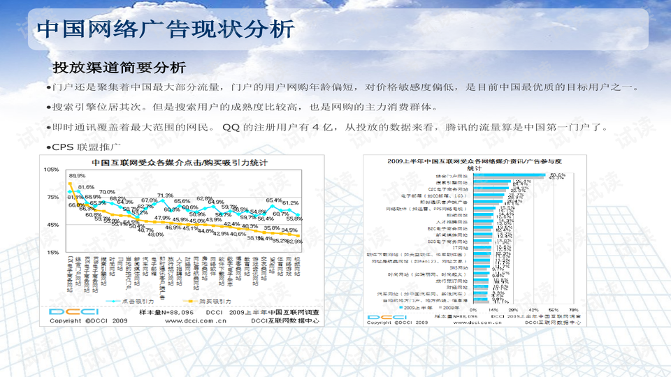 惠澤天下香港正版資料與實(shí)地計(jì)劃驗(yàn)證數(shù)據(jù)的戰(zhàn)略應(yīng)用，迅速響應(yīng)問題解決_懶版98.81.38