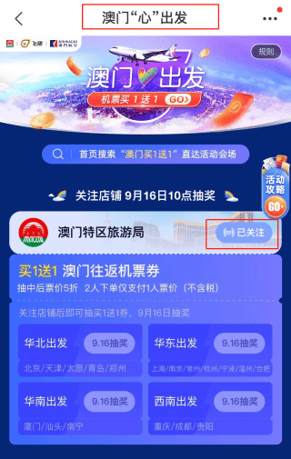 新澳門天天開好彩大全生日卡實地評估解析說明——LT92.66.66概述，深入數(shù)據(jù)執(zhí)行方案_原版83.50.35