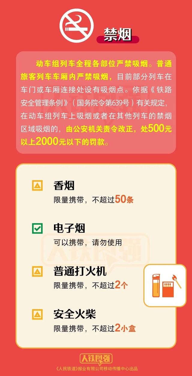 澳門管家婆資料免費查詢，精細解讀解析_再版 89.54.24，高速響應策略解析_跳版42.87.32