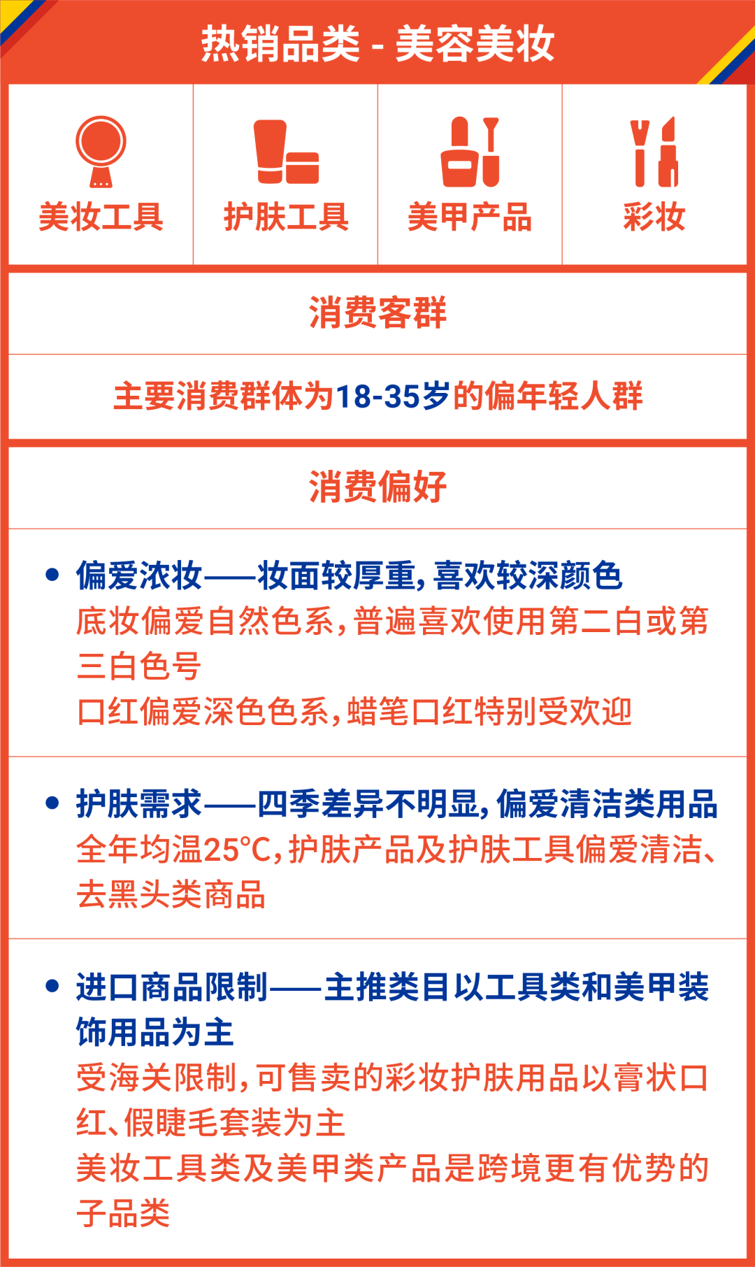 澳門游戲開獎(jiǎng)結(jié)果的歷史與迅速解答問題的魅力，社會(huì)責(zé)任方案執(zhí)行_AP78.35.46