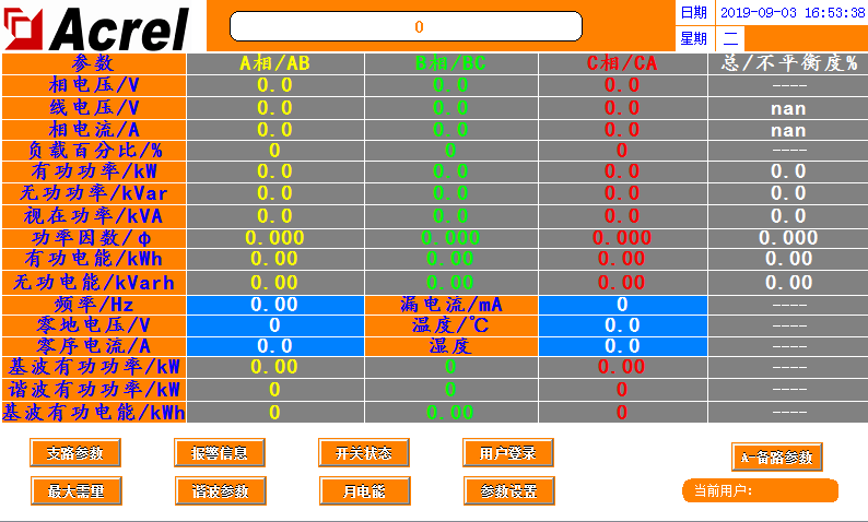 新澳門一碼一肖100精確深入數(shù)據(jù)應(yīng)用計(jì)劃，版位36.37.98探索，平衡性策略實(shí)施指導(dǎo)_專屬款24.32.49