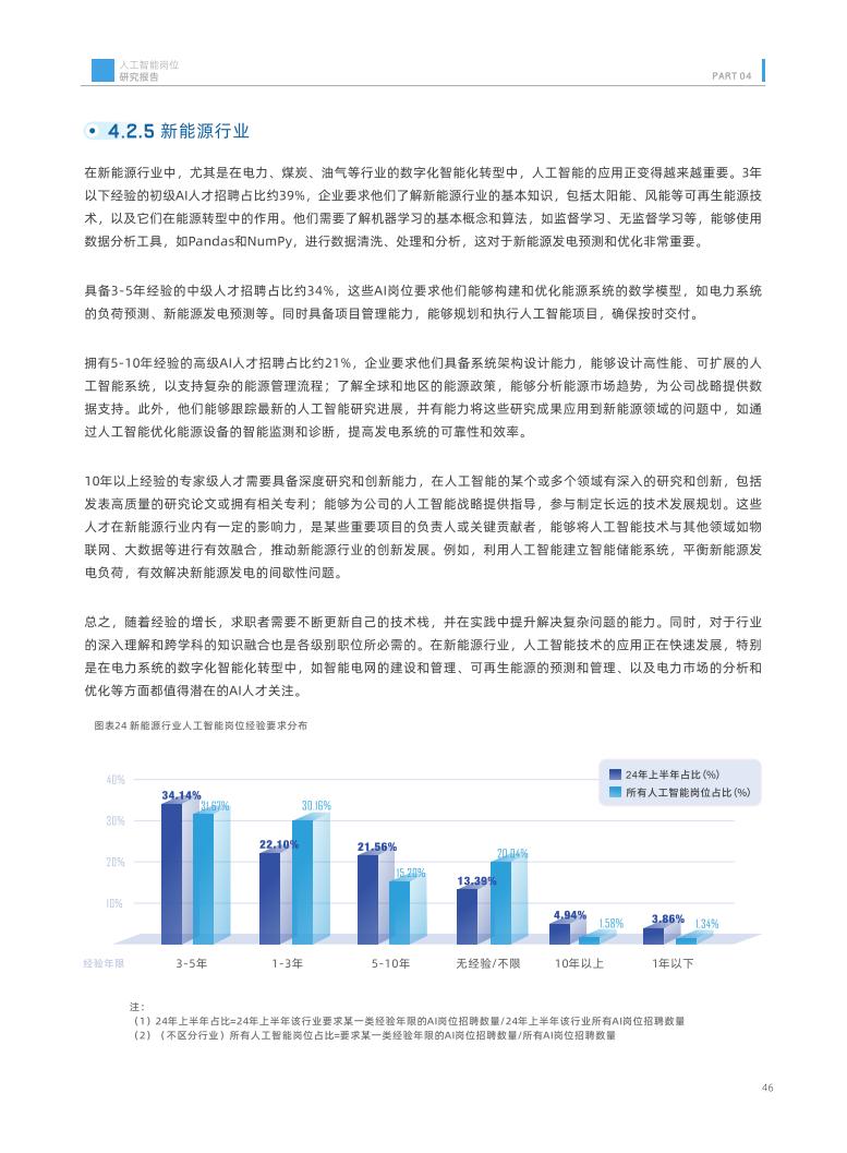 港澳圖庫(kù)開(kāi)獎(jiǎng)結(jié)果分析與高度協(xié)調(diào)策略執(zhí)行，社會(huì)責(zé)任方案執(zhí)行_詩(shī)版63.73.16