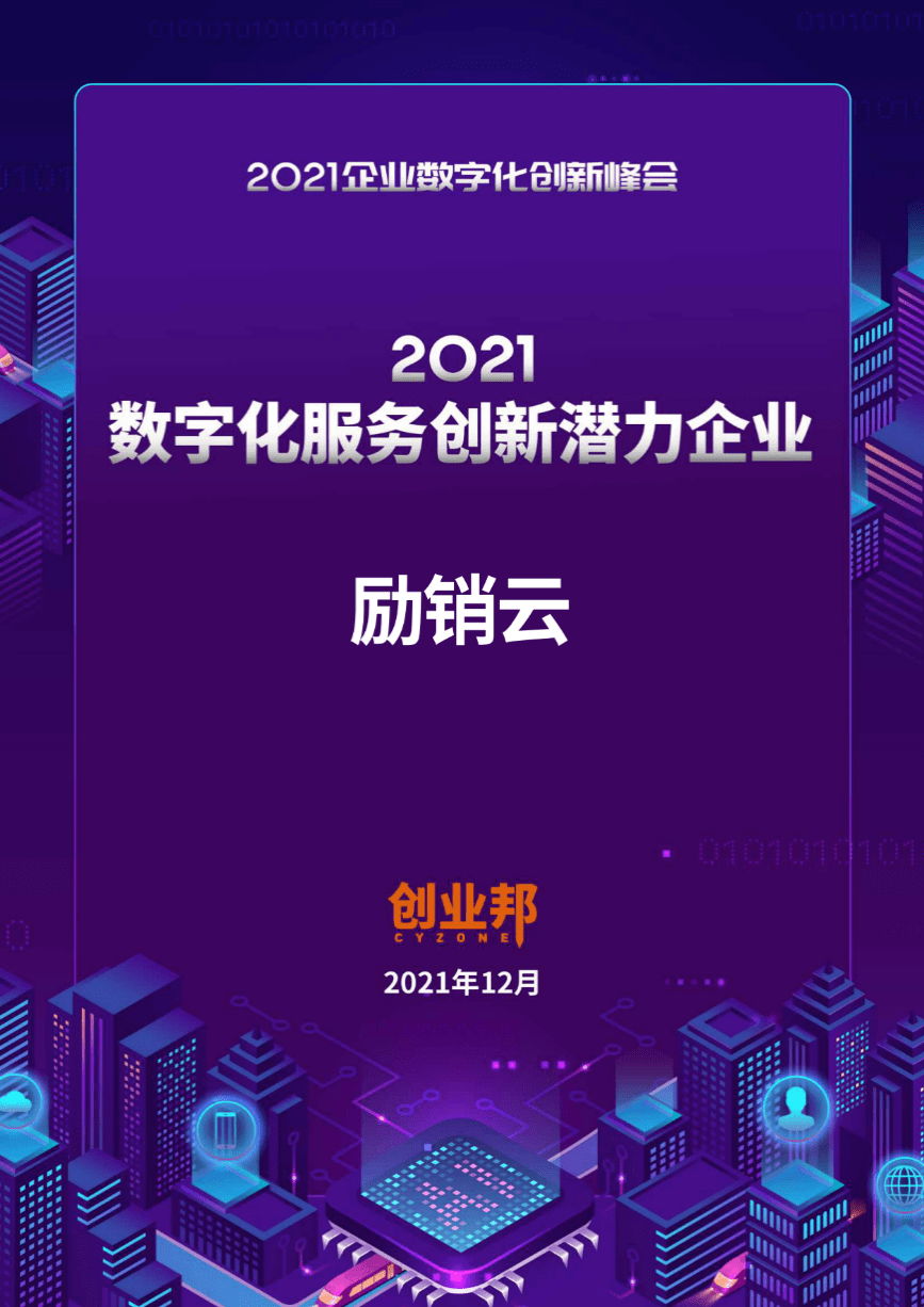 2025年3月 第59頁(yè)