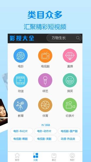 澳門天天開馬，精細化評估解析_投資版，持續(xù)計劃解析_app67.43.13