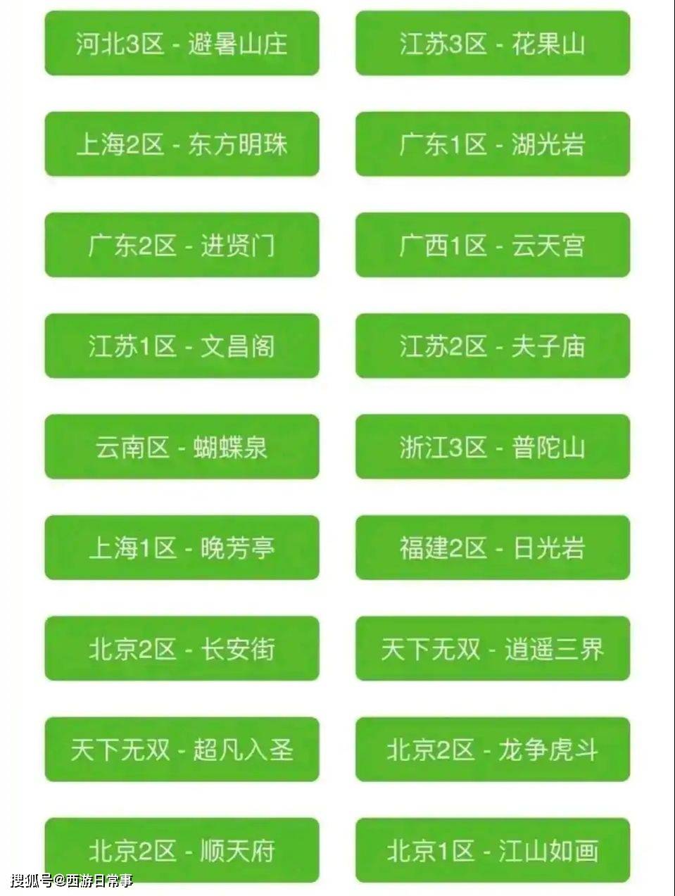 新澳門2025全年資料內(nèi)部公開與安全性策略解析——拼版24.15.87，快速設(shè)計(jì)響應(yīng)計(jì)劃_Premium92.16.17