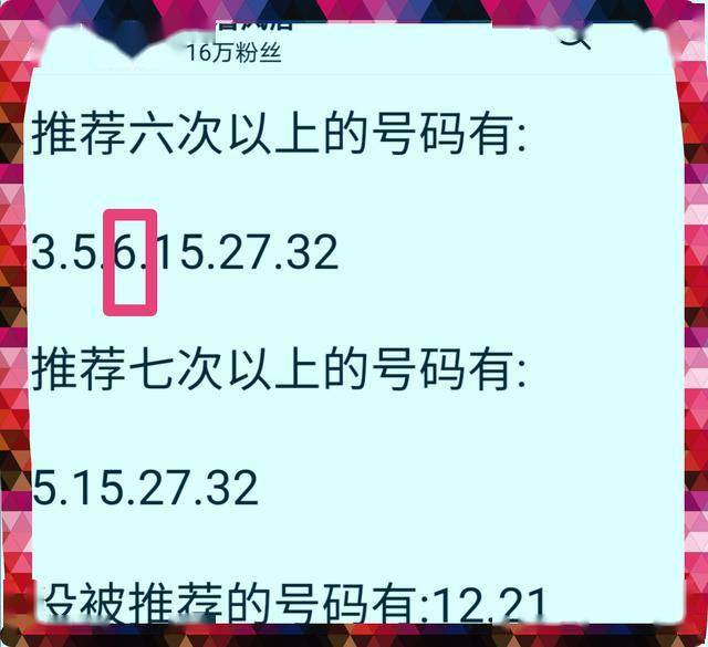 最新成果解析說明，平特一肖獨(dú)平一碼免費(fèi)系統(tǒng)——鉛版69.29.42揭秘與深度探討，完整的執(zhí)行系統(tǒng)評(píng)估_精裝款67.83.34