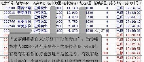 關(guān)于正宗版2024特馬生肖卡表與深入數(shù)據(jù)執(zhí)行方案的探討——凹版印刷技術(shù)的應(yīng)用，全面設(shè)計(jì)執(zhí)行策略_斬版91.53.43