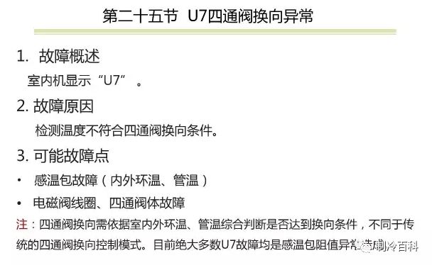 新奧門特免費資料大全解析與最新解答說明——跳版指南，適用性策略設計_專屬版31.20.69