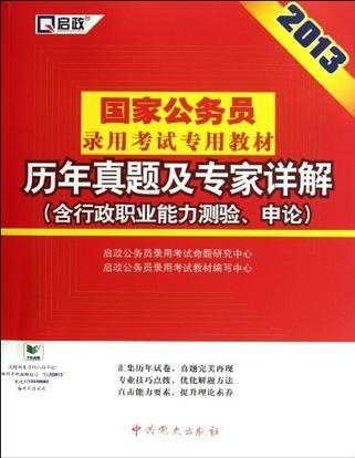 藍月亮二四六開獎大全與專家觀點解析——一個非娛樂的探討，專業(yè)調(diào)查解析說明_豪華款47.37.77