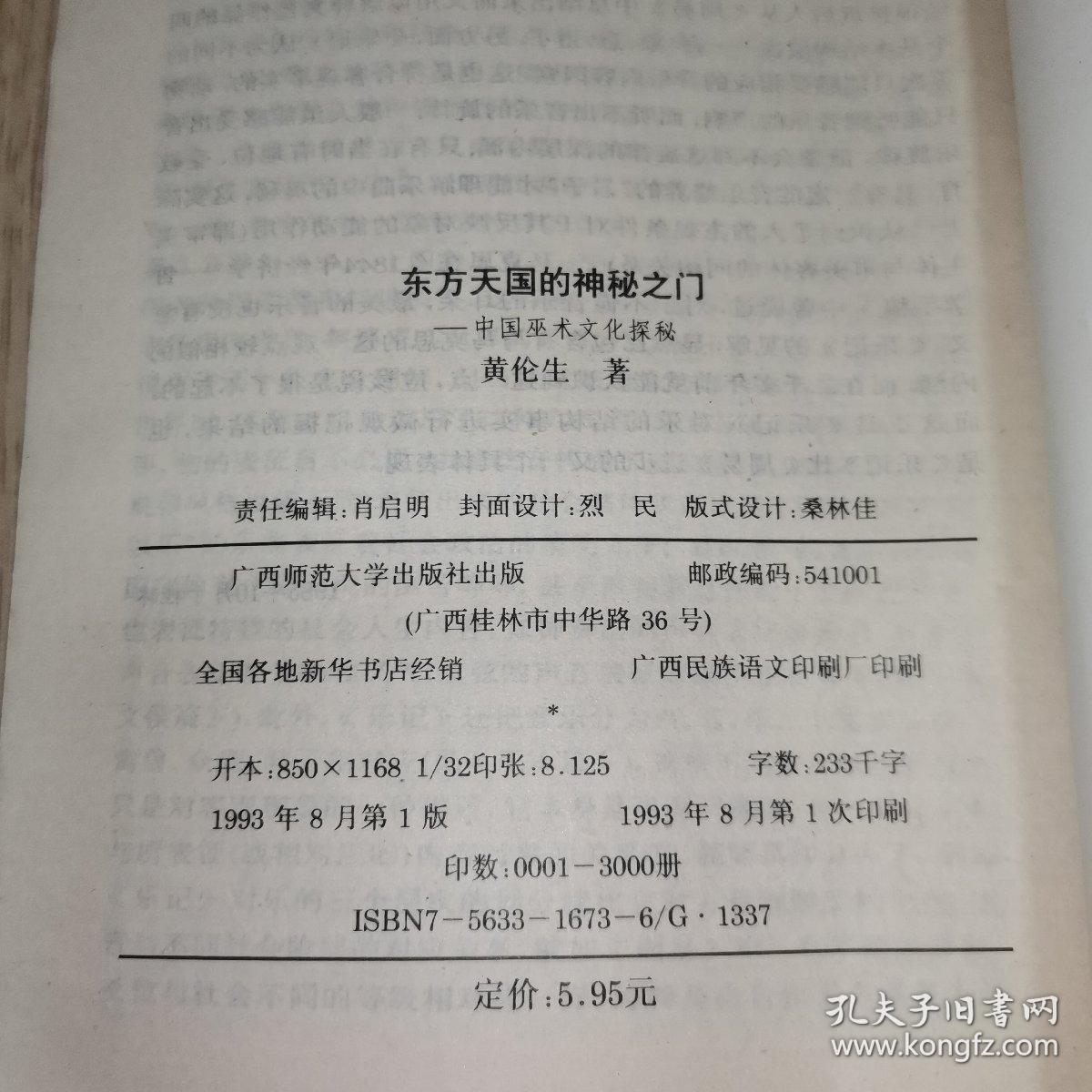 澳門未來游戲開獎的科學解析與凹版印刷技術(shù)探索，專家說明意見_經(jīng)典款25.88.79