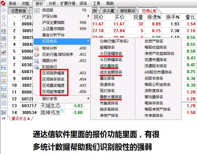 關(guān)于澳門掛牌正掛免費(fèi)及實(shí)效解讀性策略的文章，創(chuàng)新執(zhí)行計(jì)劃_GM版69.97.88