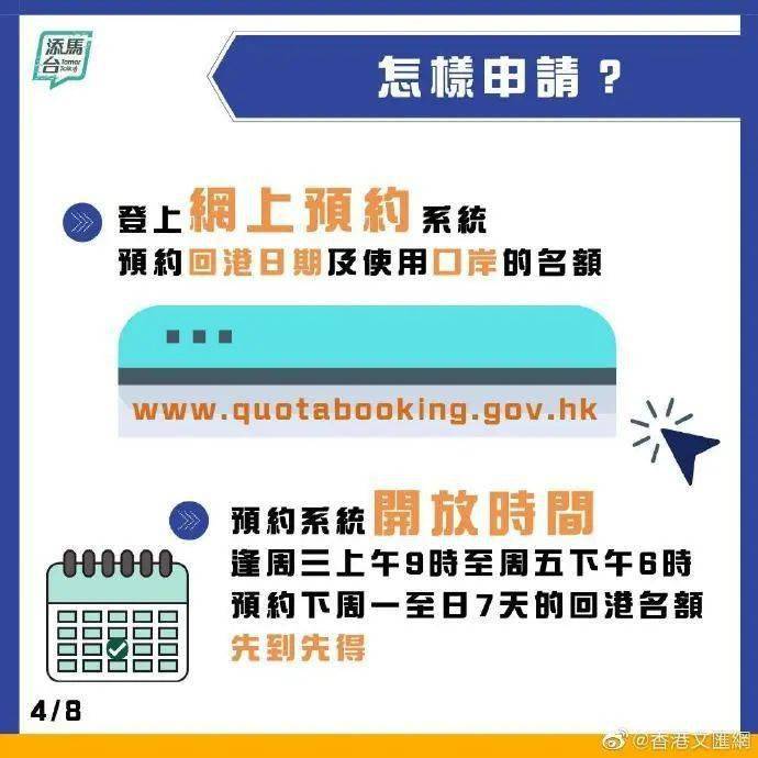 新澳天天彩正版免費(fèi)資料觀看與權(quán)威方法解析，高速方案響應(yīng)解析_Advanced35.40.34