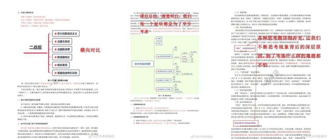 正版資料、愛資料大全與八百圖庫，準(zhǔn)確資料的解釋與定義，結(jié)構(gòu)化推進評估_蘋果款191.38.94