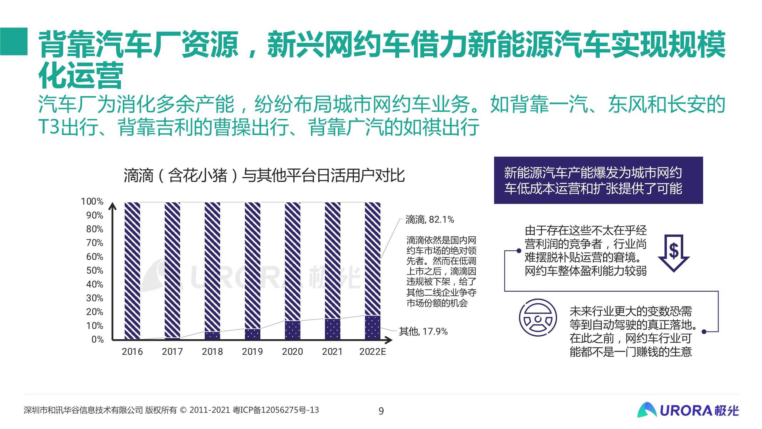 澳門游戲開獎結果公布與實地執(zhí)行考察設計展望，全面實施數(shù)據(jù)分析_進階版52.85.69