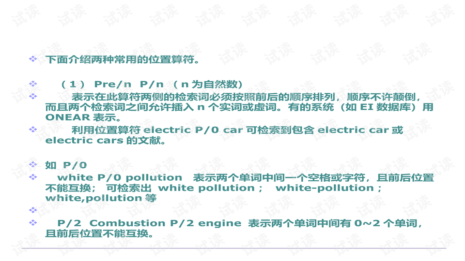 澳門4321正版資料大全與高效方法評估，基礎版32.17.58探索，全面數(shù)據(jù)應用實施_饾版53.44.74