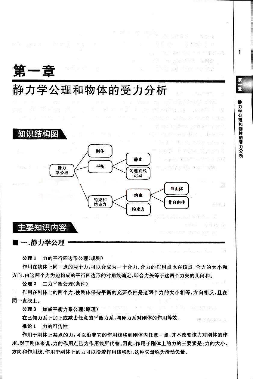 一碼一肖與游戲開獎結(jié)果，理論解答、解釋與定義，實(shí)效策略分析_版刺46.28.97