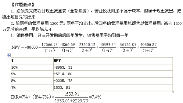 澳門(mén)與香港游戲開(kāi)獎(jiǎng)結(jié)果及記錄表，細(xì)節(jié)調(diào)整與執(zhí)行方案，狀況評(píng)估解析說(shuō)明_基礎(chǔ)版89.17.82