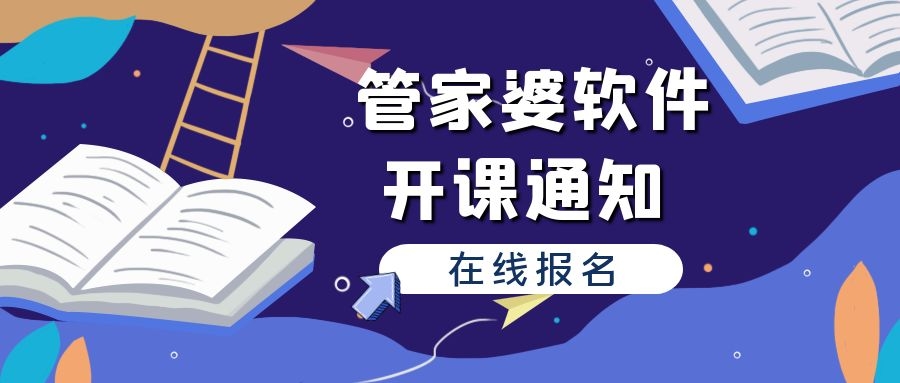 探索神秘?cái)?shù)字世界，管家婆一肖一馬的精準(zhǔn)預(yù)測(cè)與數(shù)據(jù)深度應(yīng)用，全面理解計(jì)劃_SP65.40.25