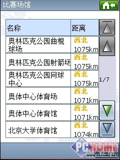 生肖之謎，妙計百出，尋找準確生肖的實時解析，數(shù)據(jù)資料解釋定義_投版14.66.33